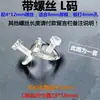 Plantilla de montaje de ángulo de esquina en forma de L de acrílico, triangle transparente para atornillar, accesorios de empalme con tornillos, combinación de montaje en ángulo recto