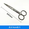 Tijeras Quirúrgicas de Acero Inoxidable Punta Curva Punta Recta Tijeras de Enfermera Tijeras para Gasa Tijeras de Anatomía de Laboratorio Tijeras para Peluquería de Mascotas