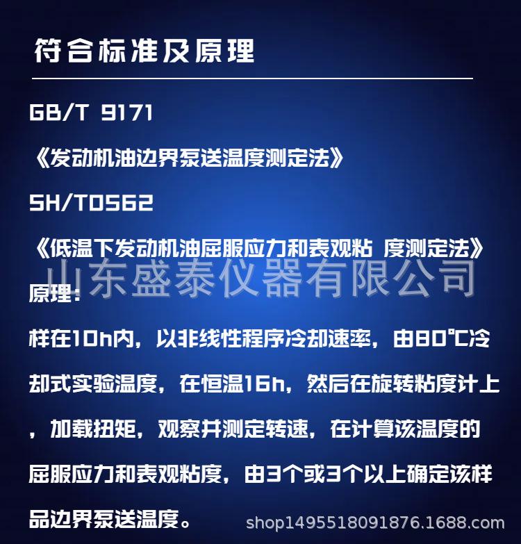 SH416 (2).png