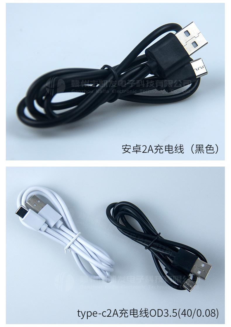 70详情页_07.jpg