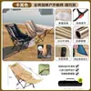 Silla plegable de estilo camping para exteriores, de respaldo alto, plegable, gran capacidad de carga, para ocio, viajes, portátil, luna plegable engrosada con elevación
