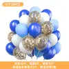 Set de Globos de Látex Transfronterizo de 12 pulgadas Globos Redondos con Lentejuelas Fiesta Niña Día de San Valentín Boda Globos para Fiesta