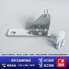 Bisagra de Puerta de Congelador Tipo G, Bisagra de Refrigerador, Accesorios para Banco de Trabajo de Congelador, Eje de Puerta, Accesorios para Gabinetes de Cuatro o Seis Puertas, Piezas de Refrigerador