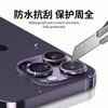 Adecuado para Película de Lente Apple 16, iPhone 17 Pro Max Metal Ojo de Águila 15 Película Protectora de Cámara Localizador