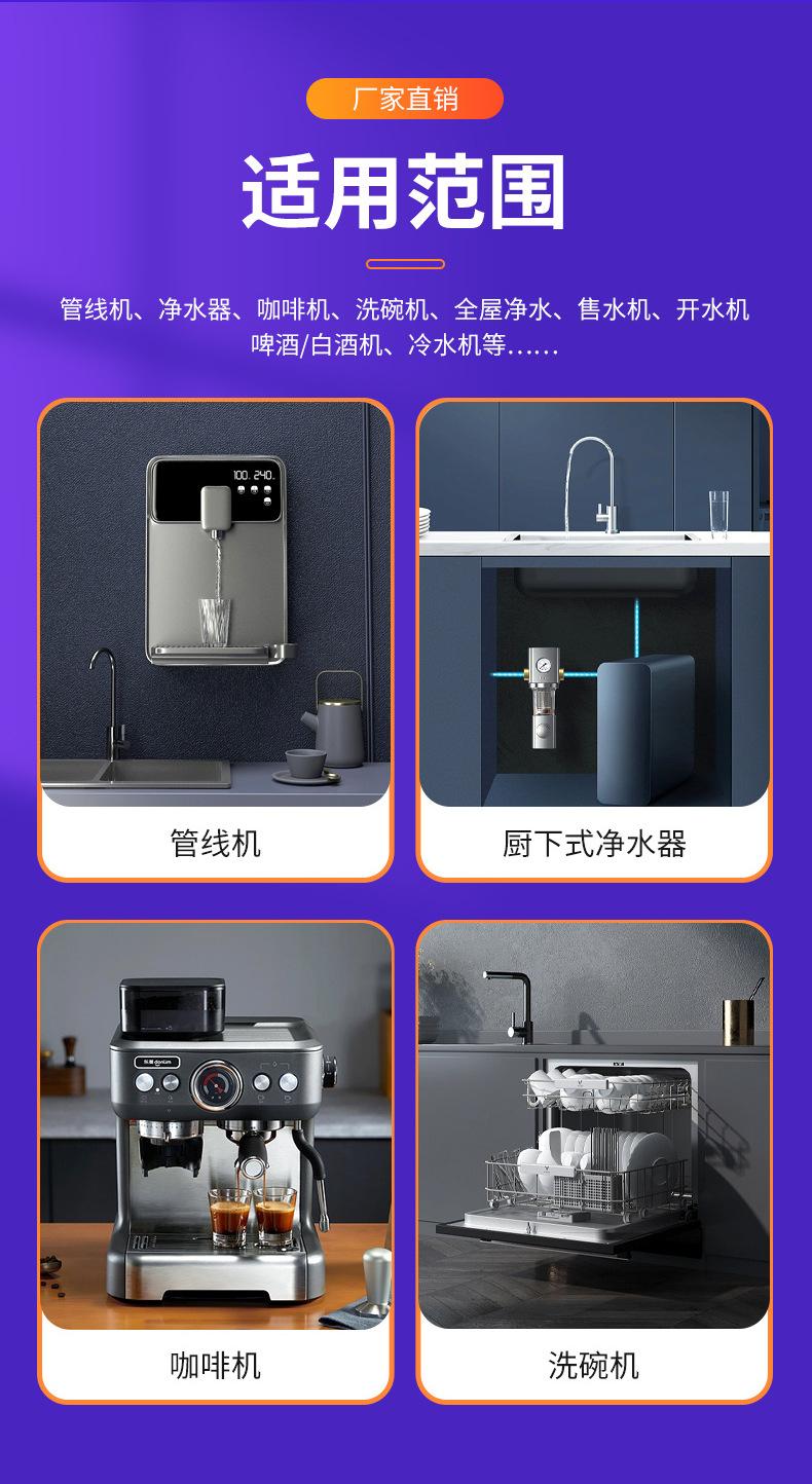 详情-佛山市顺德区赛盛尔电子科技有限公司-2_12