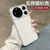 Rejilla Corrugada Aplicable para Honor Magic9ProMax Funda Magnética para Teléfono con Sensación de Piel 600 Disipación de Calor Mate90 Carcasa Dura