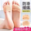 Almohadilla de Silicona para Metatarso Transfronteriza, Anti-Dolor, Almohadilla de Metatarso Súper Suave tipo Panal, Antideslizante para Zapatos de Tacón Alto para Mujer, Artefacto de Protección y Anti-Desgaste para el Pie