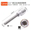 Stanley Extensión de Vaso Hexagonal Punta para Llave Eléctrica Vaso Hexagonal Destornillador Hexagonal Cabezal de Destornillador Herramienta
