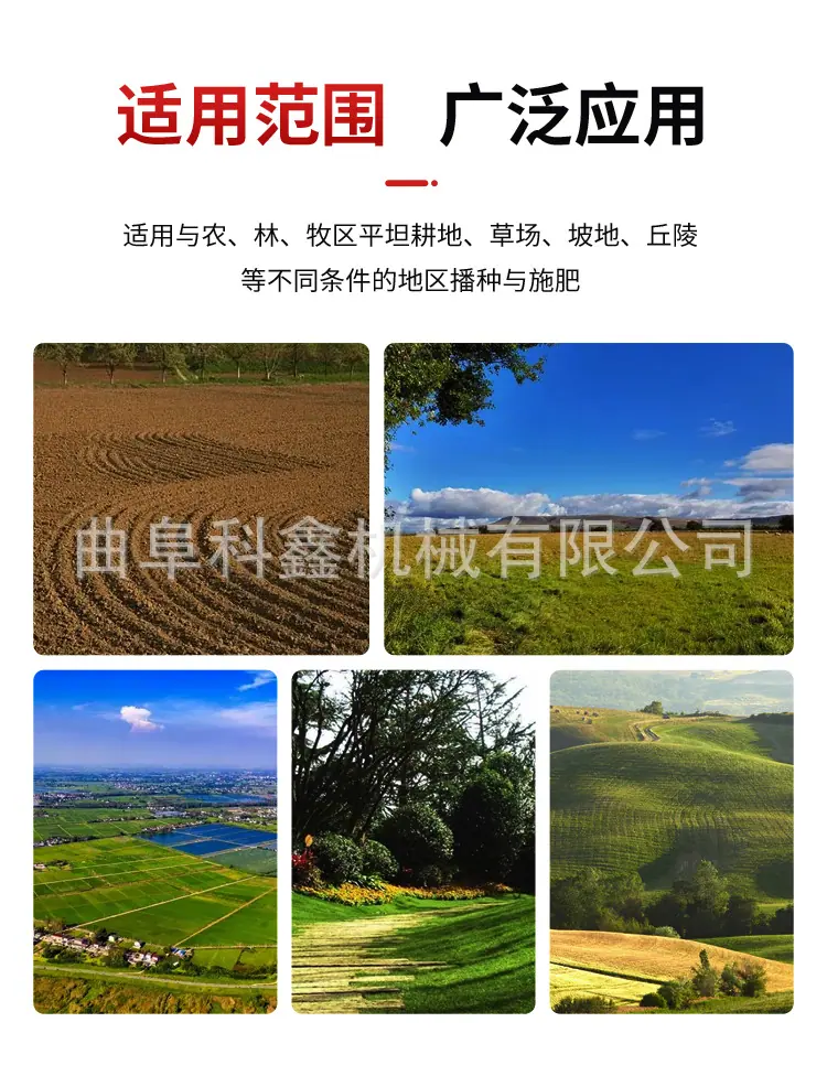 撒肥机_06.jpg