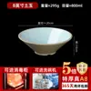 Vajilla de Melamina, Set de Arroz con Manitas de Cerdo Especialidad del Sur de Fujian, Tazón de Sopa Imitación Porcelana, Tazón de Arroz con Tapa, Plato Hondo de Melamina para Uso Comercial