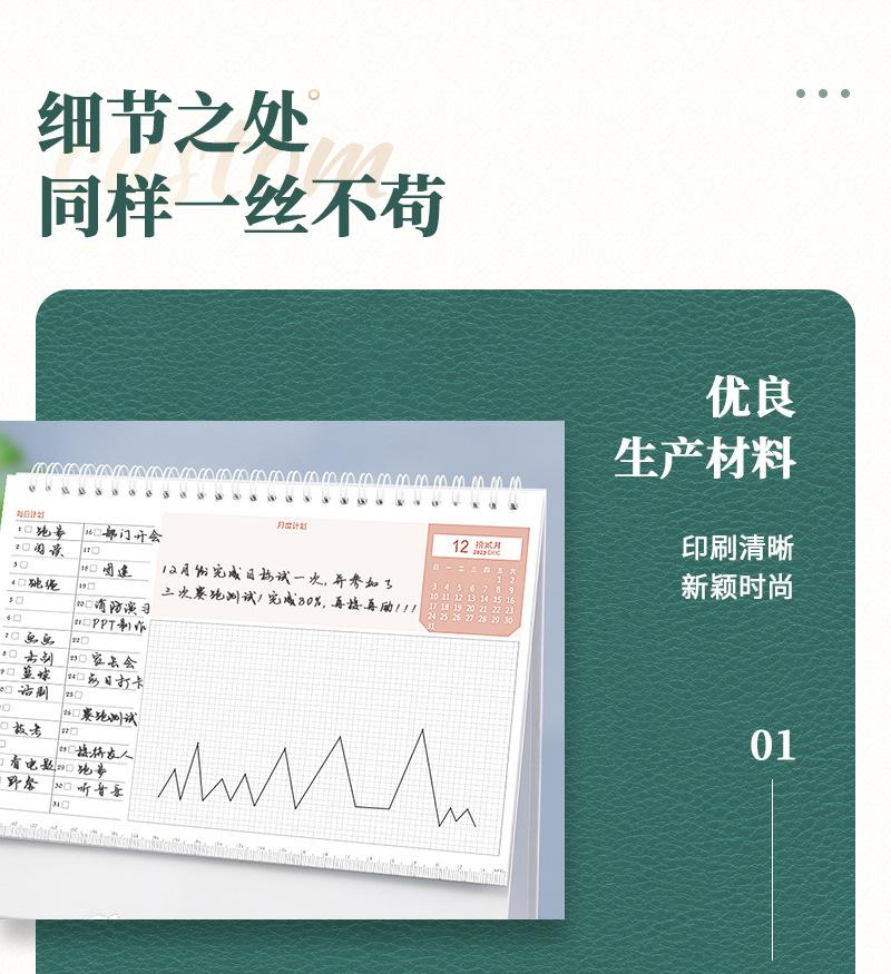详情页_07
