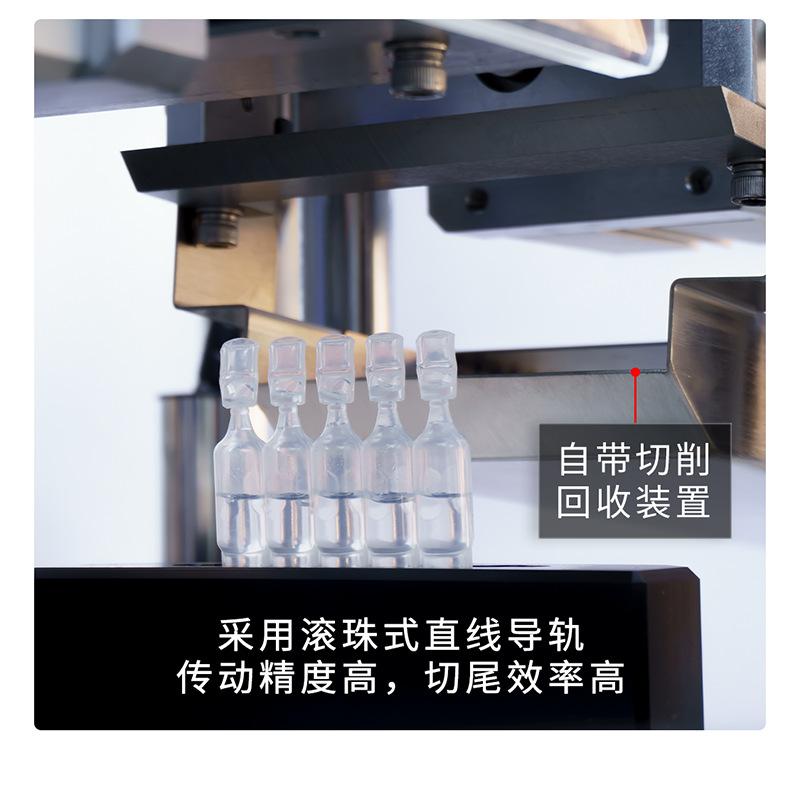 次抛管灌装封尾机 (9).png