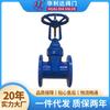 Válvula Gaveta com Flange Hualida Z41X-16Q Vedação Macia Bidirecional Ferro Fundido Manual Rígida Válvula Gaveta Única