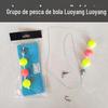 Novo Luya pesca flutuante carpa boca torta feijão luminoso bola flutuante grupo de linha Luoyang grupo de pesca de bola vara de arremesso vara de mar vara de mão conjunto
