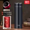 Copo Térmico Fuguang com Display de Temperatura para Homens e Mulheres, Copo de Chá de Aço Inoxidável 316L de Qualidade Empresarial, Copo para Presente Gravado e Impresso para Empresas
