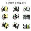 Módulo Convertidor de Potencia Aislado Incorporado de Pequeño Tamaño 5W, 5V-24V, Fuente de Alimentación Buck AC-DC, Placa Desnuda