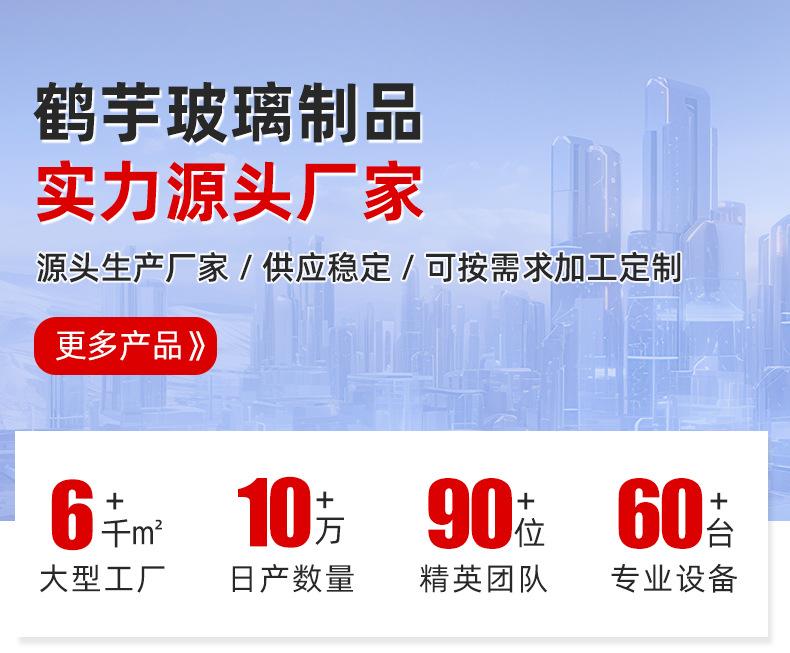 详情首屏_01.jpg