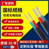 Cable de alambre de núcleo doble para exteriores de uso doméstico, estándar nacional 46101625 mm cuadrados, alambre de aluminio de doble núcleo con revestimiento