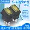 Interruptor de Encendido/Apagado KCD1 con Forma de Barco Certificado Americano ETL, Amarillo Impermeable, Conectado con Luz, de Tres Pines, Dos Velocidades
