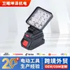 Luz LED multifuncional para comercio exterior, luz portátil para el hogar, exteriores y camping, linterna cuadrada al por mayor
