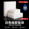 Bloque de almohadilla de absorción de impactos de silicona amortiguador elástico antideslizante mecánico resistente al desgaste tablero suave unidad exterior de aire acondicionado caucho de silicona de alta elasticidad engrosado