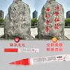 Tinta para Letreiro de Lápide do Festival Qingming, Tinta para Retoque de Monumento de Pedra Vermelha, Tinta à Prova d'Água e Resistente ao Sol com Ponta de Pincel, Caneta Dourada para Contorno