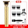 Máquina de Cortar Cabelo Elétrica Cabeça de Óleo Grão Espiral Máquina de Cortar Cabelo Cabeça para Esculpir Esculpir Máquina Pequena Lâmina de Barbear Lâmina de Barbear Máquina de Cortar Cabelo Elétrica Fabricante