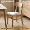Silla de Comedor de Madera Maciza Moderna Simple Bolsa Suave Silla Comercial con Respaldo Restaurante Hotel Comedor Taburete de Madera Mesa de Comedor Silla
