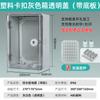 Hansheng Eléctrica Plástico Impermeable Caja de Distribución Ingeniería Hogar Exterior Impermeable Caja Caja de Conexiones Fábrica Outlet