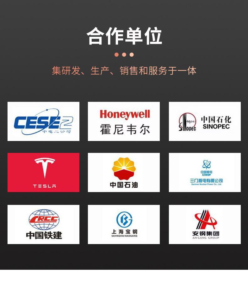 详情_12.jpg