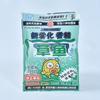Wuhan Moer isca essência atomizada carpa carpa cruciana carpa capim carpa prateada comum carpa cabeçuda 30 g/saco atacado de fábrica