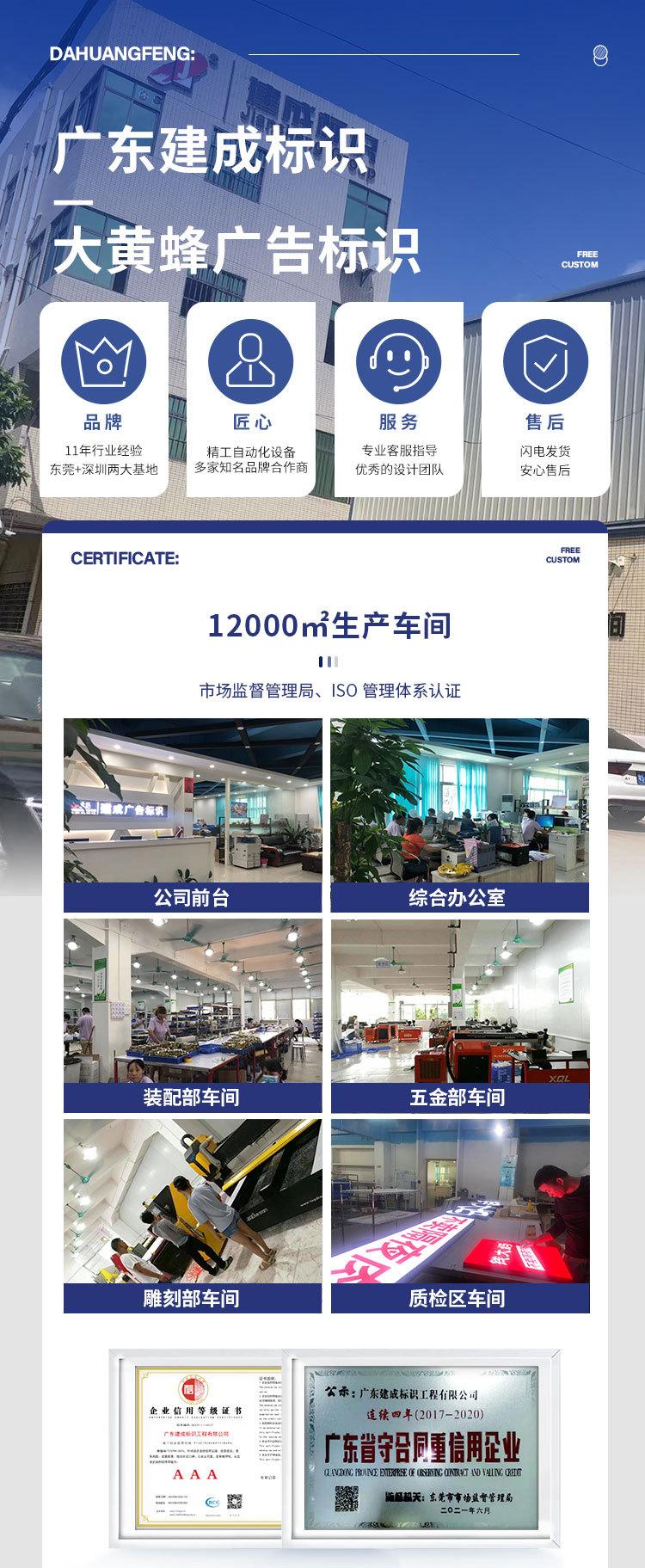 工厂介绍_01.jpg