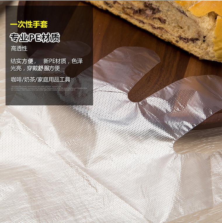 宜欣缘一次性pe薄膜手套_04.jpg