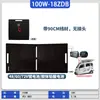 Panel Solar de 100W con 80% de descuento, Carga Rápida, Adecuado para Dispositivos Pequeños, Bolsa Plegable Solar de Carga para Móviles Zhenghao