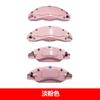 Adecuado para Tesla model3 modificación de cubierta de pinza de freno especial aleación de aluminio cubierta de pinza de rueda cambio de color accesorios MY