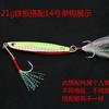 Hongguan Luya Accesorios Gancho Ishni Gancho Único Gancho de Plato de Hierro Luya Gancho de Pluma de Seda Brillante Equipo de Pesca Suministros de Pesca