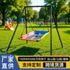 Balanço Retangular Grande de Assento Único para Exterior Parque Comunitário Instalações de Diversão Infantil Cadeira Suspensa Personalização