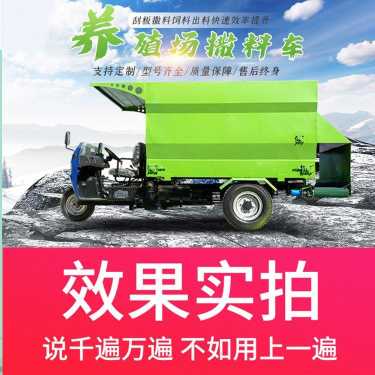 撒料车2.jpg