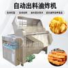 Máquina Freidora de Cacahuete y Arroz Liberación de Humedad Sartén Freidora de Cacahuete Sartén Freidora Mixta de Aceite y Agua Máquina de Cacahuete Frito
