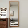 Espejo de cuerpo entero de segunda mano, Espejo de suelo a techo, Dormitorio de chica para el hogar, Espejo de tocador simple, Espejo de probador de tienda de ropa, Espejo grande de pared