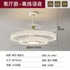 Nueva Luz de Ventilador Invisible 2026 para Sala de Estar, Estilo Lujo Ligero Italiano Luz Principal para Sala de Estar, Comedor Luz de Ventilador de Techo