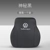 Aplicable a Volkswagen Sagitar Langyi Tu Yue Tiguan Tu angtanyue reposacabezas de coche de espuma viscoelástica almohada para el cuello soporte lumbar