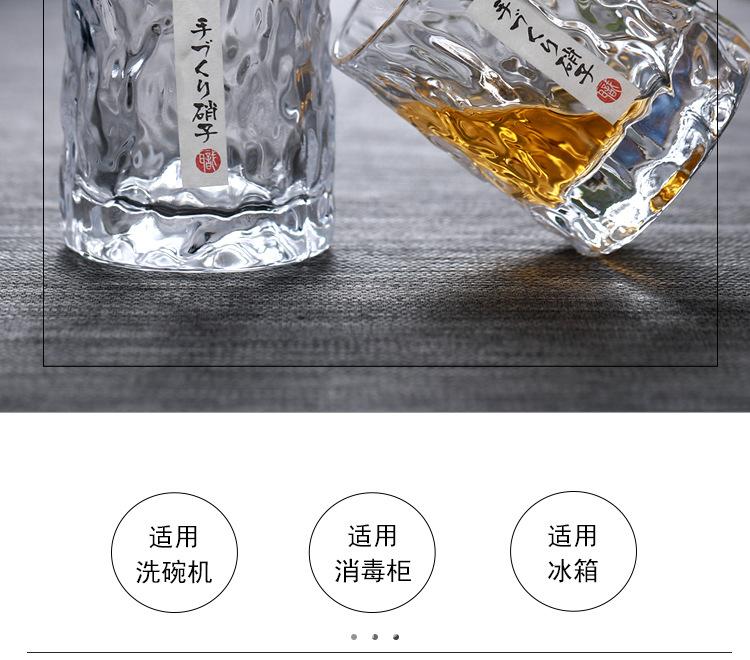 木桩杯_02.jpg
