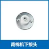 Bloque de Terminales, Conector Inferior, Conector Superior, Interruptor de Transformador, Interruptor de Manija, Potenciómetro para Máquina Cortadora de Algodón de Fibra Química con Temperatura Ajustable