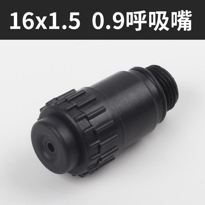 呼吸嘴颜色分类6