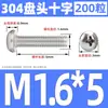 Tornillo de Acero Inoxidable 304 Cabeza Redonda Tornillo Cabeza Plana Phillips Tornillo de Máquina Cabeza Redonda Rosca Métrica Pequeño Tornillo M2M4M5M6