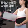 Cinturón de Cintura Transpirable para Deportes al Aire Libre, Cinturón de Soporte de Cintura con Bolsillo Compacto, Moldeador de Cintura Adelgazante, Cinturón Moldeador Abdominal, Faja