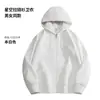 Sudaderas con Capucha de Algodón Estilo Europeo y Americano con Forro Polar de Cielo Estrellado para Hombre y Mujer, Sudadera de Una Pieza con Cremallera de Polar para Parejas con Logo Impreso Personalizado, Estilo de Pareja para Invierno