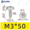 Parafusos Autoatarraxantes Cabeça de Guarda-chuva Aço Inoxidável 304 Ta Padrão de Guangdong Parafusos Autoatarraxantes Cabeça Redonda Pequenos M2-M6 Venda Direta do Fabricante
