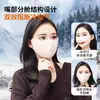 Mascarilla Térmica Portátil Compartimentada de Invierno para Proteger las Esquinas de los Ojos 5D A prueba de Viento Transpirable Protección Solar Mascarilla de Ciclismo a la Moda